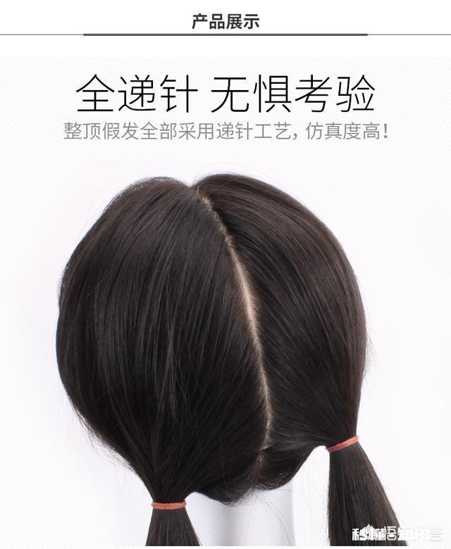 请问假发在哪里买