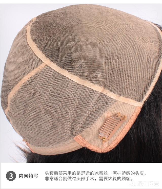 请问假发在哪里买