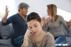 父母感情不和，争相避免养活家庭怎么办