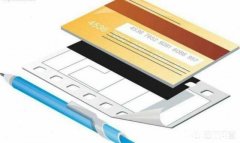 你有多久没有拿着一沓钱去银行存了