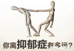 抑郁症的病人愿意去主动接受治疗吗