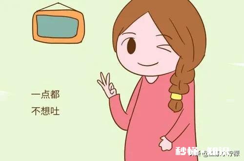 孕妇吐得厉害怎么办