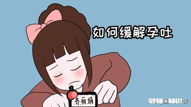 孕妇吐得厉害怎么办