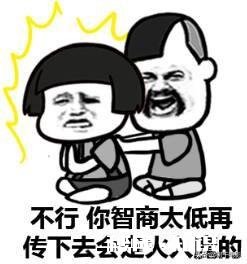 女孩在热恋时，女孩智商是多少