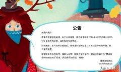 为什么微博停止运营