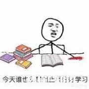 需要深思解决困难的时候，脑子就自动罢工分神，面对这种问题，该怎么办如何克服