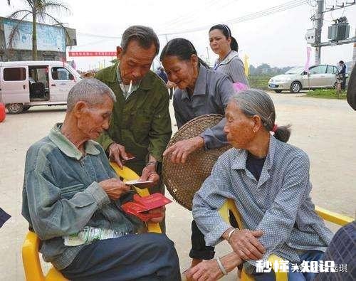 你对农村60岁的养老金是怎么看的