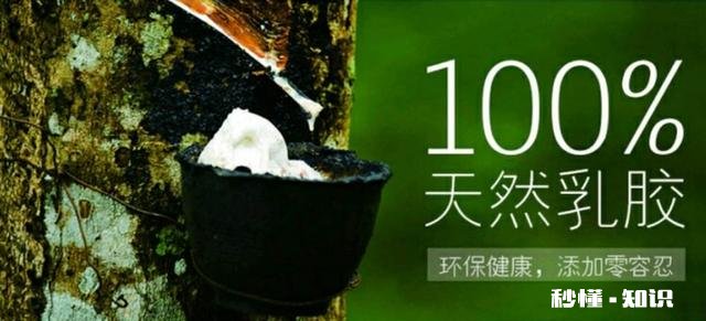 0甲醛的床垫真的就没有甲醛吗