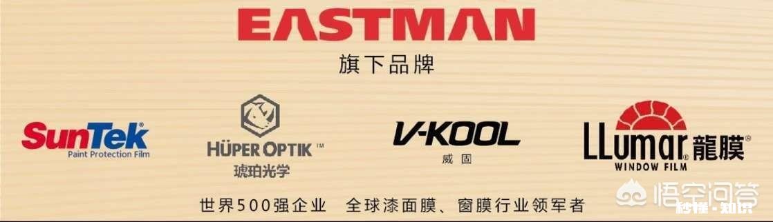 买了新车，只放心国外隐形车衣，有推荐么