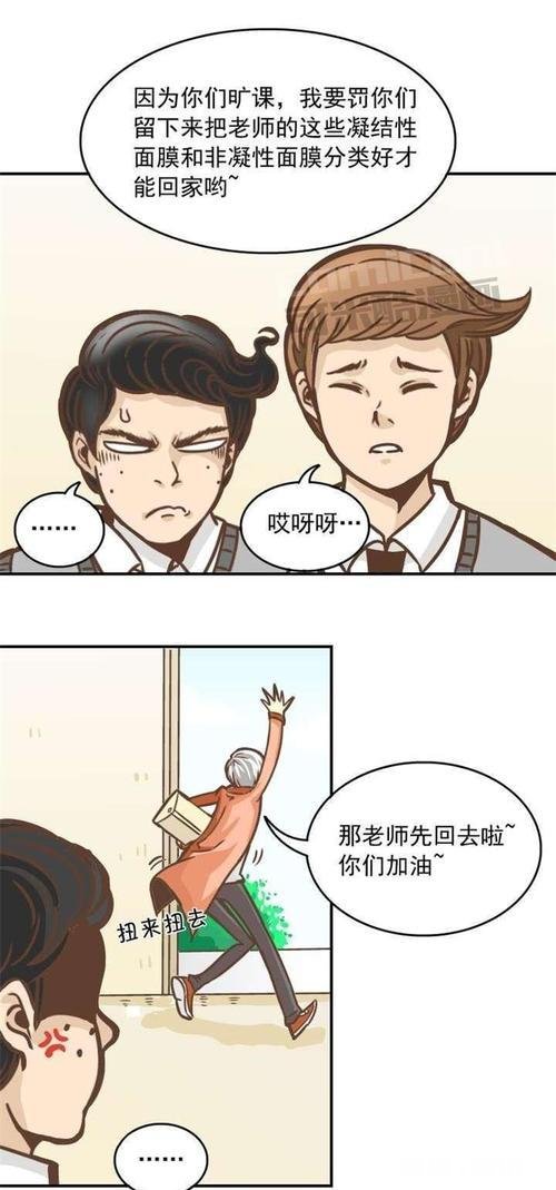 上厕所遇到老师该不该打招呼