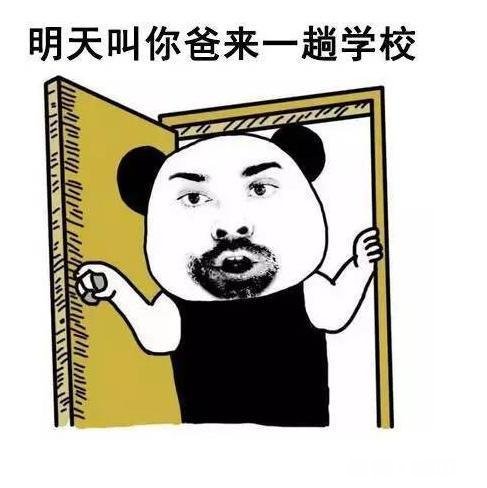 上厕所遇到老师该不该打招呼