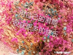 一天赚不到300，这工作还要不要继续