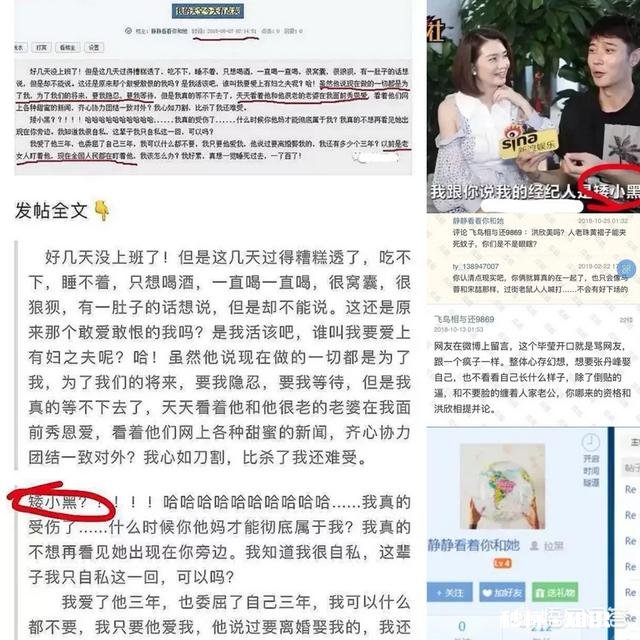 如何看待张丹峰第二次被爆出轨经纪人的事件