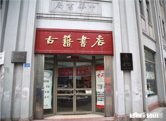 您所在的城市，书店多吗