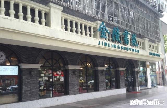 您所在的城市，书店多吗