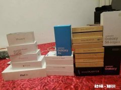 你用过最贵的手机是什么