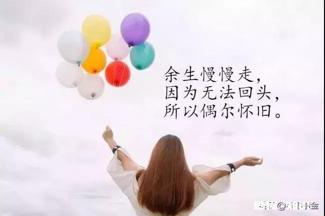 人生感悟太多，你有所领悟吗