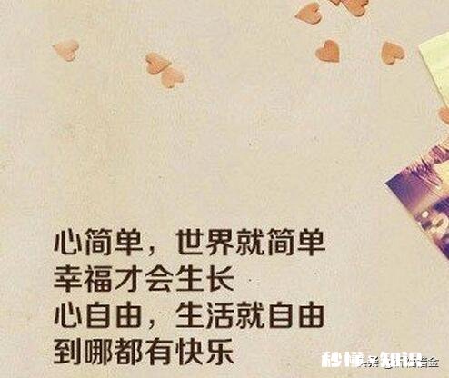 人生感悟太多，你有所领悟吗