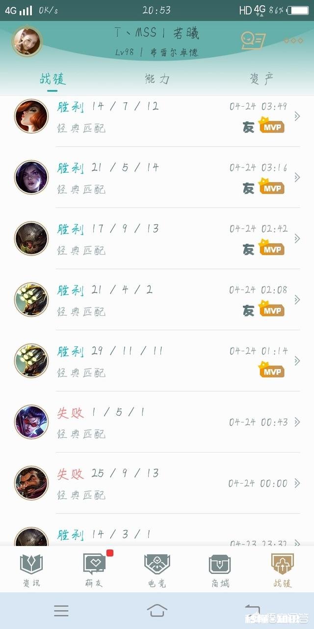 如何看待那些玩《英雄联盟》每把游戏都选不一样英雄的人