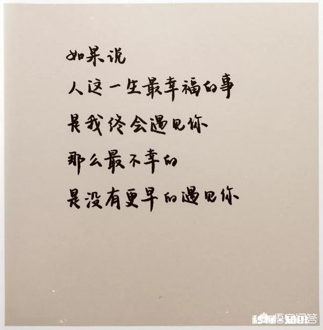 男人没有能力给女人幸福时，该不该放弃