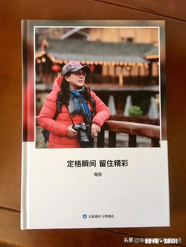 旅游对你的身心健康有哪些好处