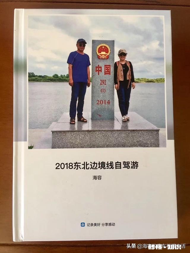 旅游对你的身心健康有哪些好处