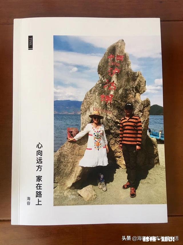 旅游对你的身心健康有哪些好处