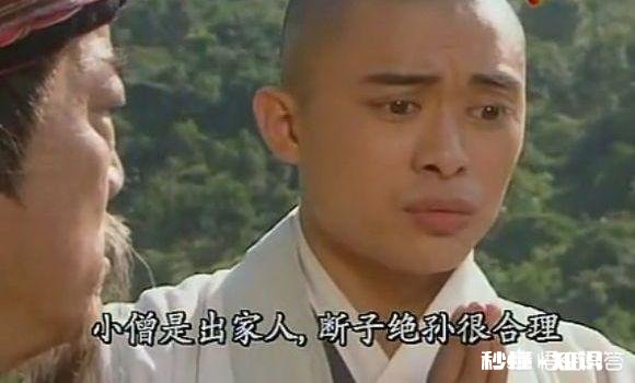 用哪句话可以证明你看过黄日华的《天龙八部》