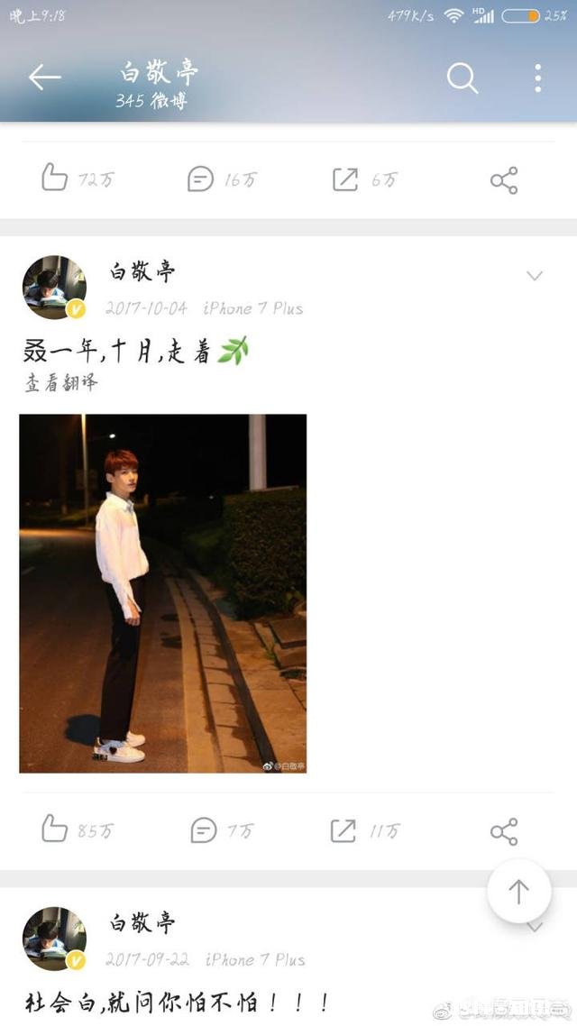 如何理解“比你优秀的人还在努力，你有什么理由不去奋斗”这句话