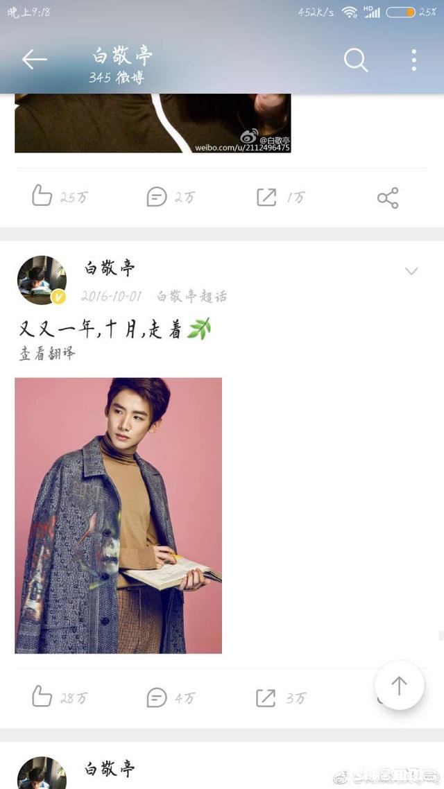 如何理解“比你优秀的人还在努力，你有什么理由不去奋斗”这句话