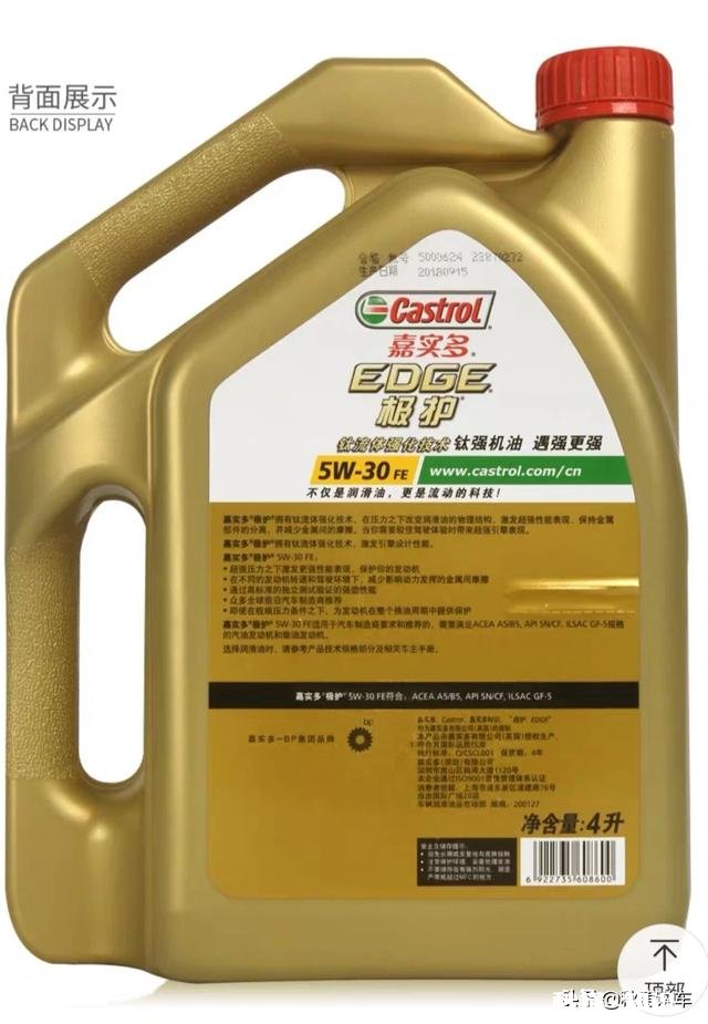 17款A6L，1.8T用嘉实多极护5-30好还是5-40好