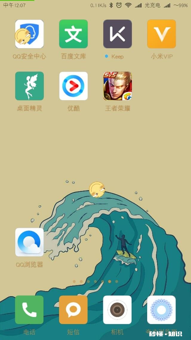 大家都在用什么手机浏览器