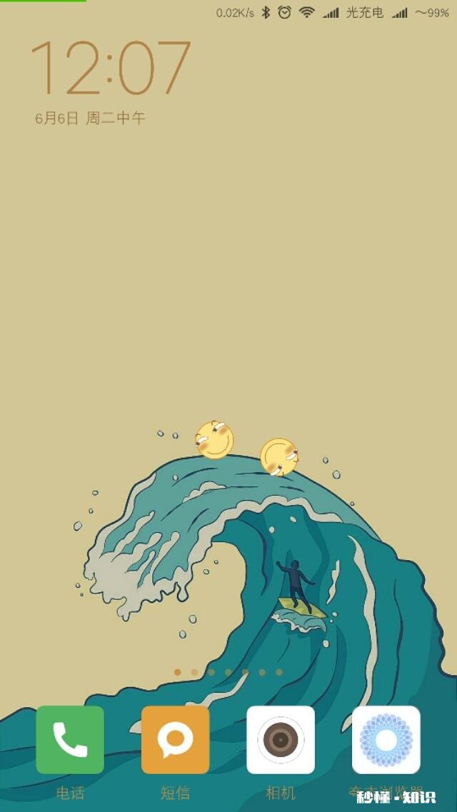 大家都在用什么手机浏览器