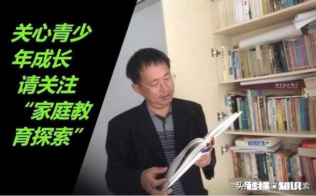 女儿从小应该怎么教育