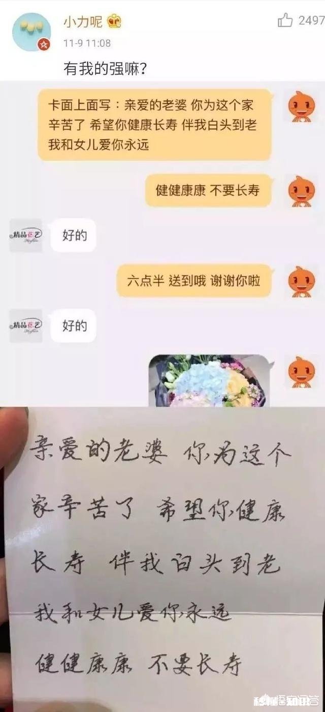 有没有搞笑的淘宝客服聊天记录呢