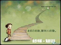 路边开车的大叔借钱，该不该给