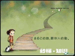 路边开车的大叔借钱，该不该给