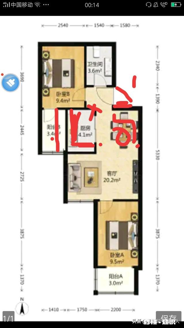 这样的户型怎么要装修呢