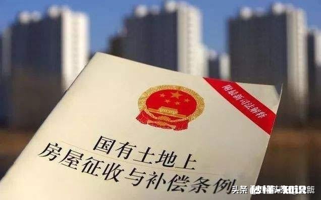 老家快拆迁了，拆了之后没地方住怎么办