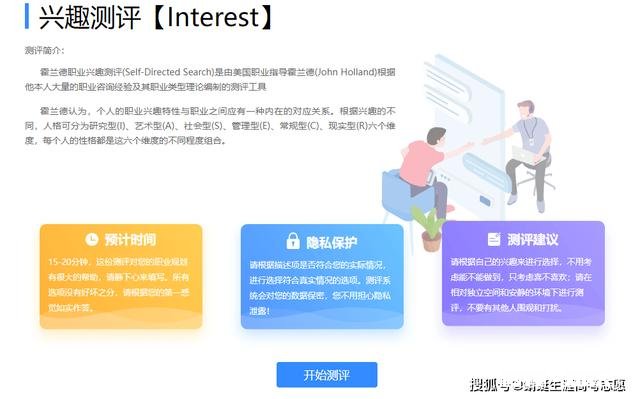 有兴趣才有快乐，但巨大压力下该舍弃自己的兴趣吗