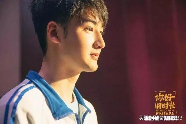 大家对《你好，旧时光》中的楚天阔有什么看法