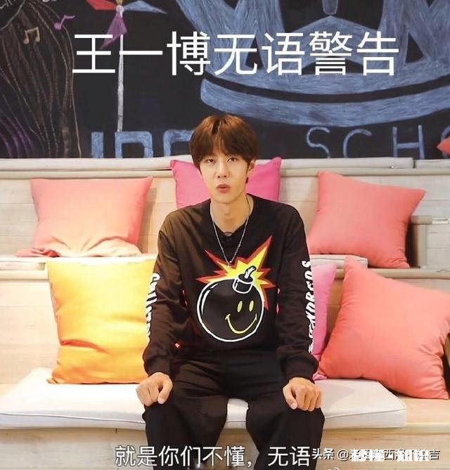 朱一龙和肖战谁更适合做老公