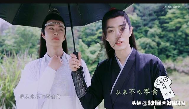 朱一龙和肖战谁更适合做老公