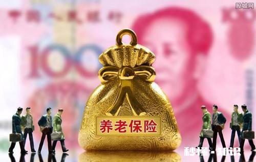 做什么工作，老了可以有养老金的