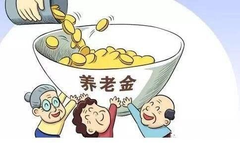 做什么工作，老了可以有养老金的