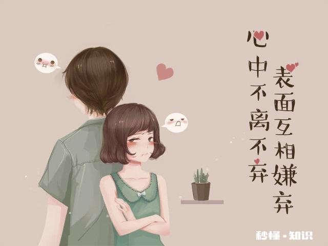 结婚感情和物质哪个更重要