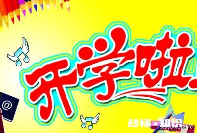 都说人生没有如果，但如果人生有了如果会变得怎么样