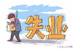 招聘需求超百万，为何年轻人还找不到合适的工作