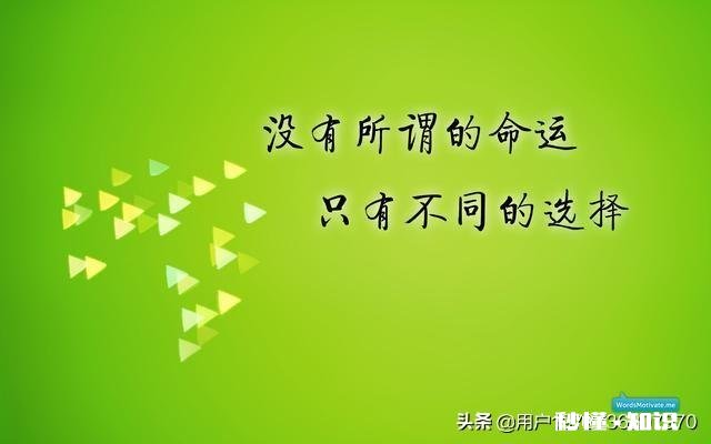 有人说“感情中，你强大，就选自己爱的人，你不够强大，就选爱你的人”对此你怎么看