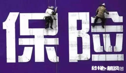 老婆没有正式工作，自己买保险，是买社保好还是商业险好